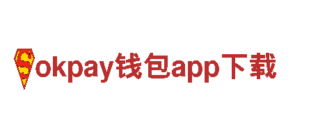 精确制造，okpay钱包app下载钢铁制造
